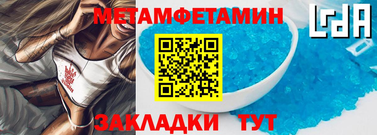 АМФ Розовый Скопин