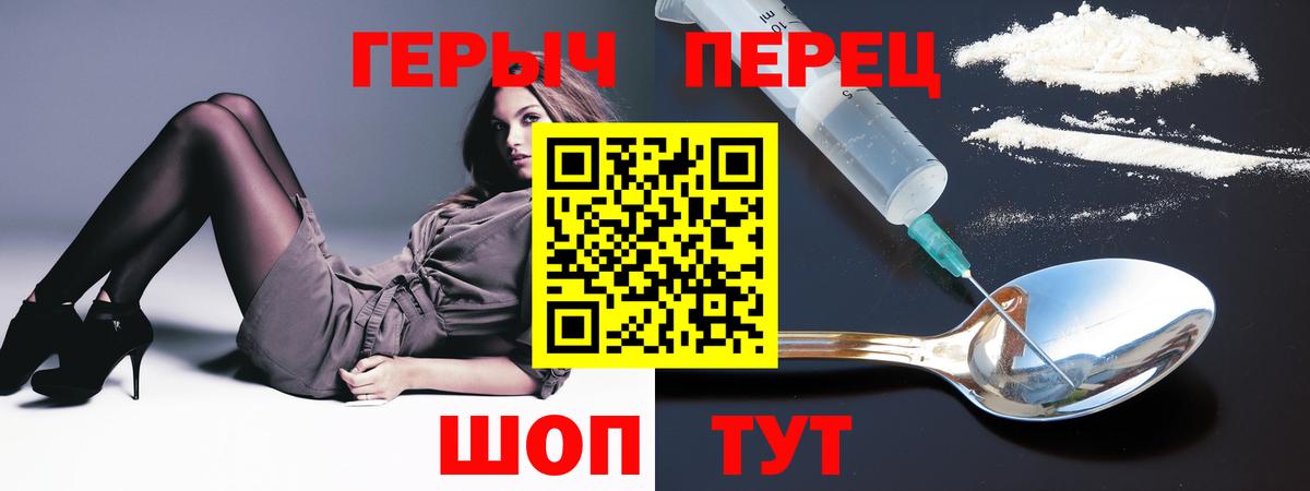 Скопин  Героин гречка  Вход с VPN 