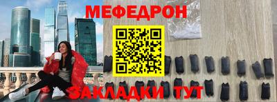 прущий лед Первоуральск