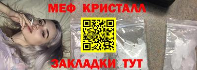 первитин Пенза