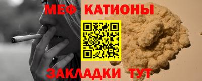 прущий лед Первоуральск