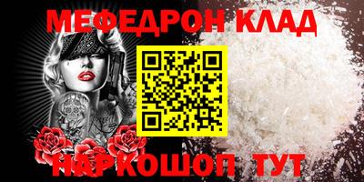 прущий лед Первоуральск