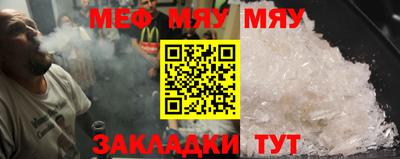 марихуана Партизанск