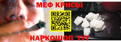 прущий лед Первоуральск