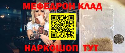 первитин Пенза