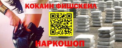прущий лед Первоуральск