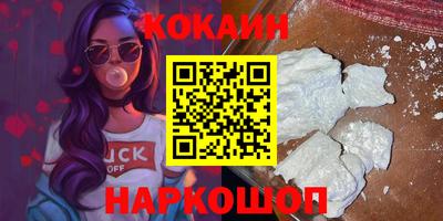 марихуана Партизанск