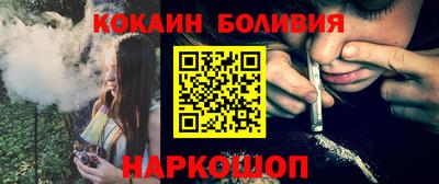 марихуана Партизанск