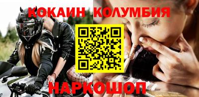 первитин Пенза