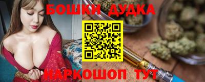 марихуана Партизанск