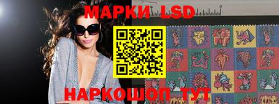 прущий лед Первоуральск