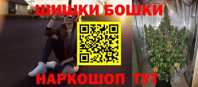 марихуана Партизанск
