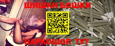 марихуана Партизанск