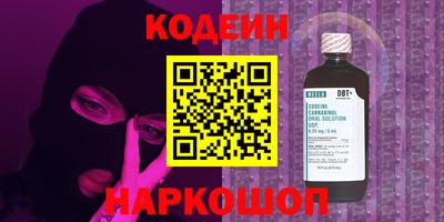 первитин Пенза