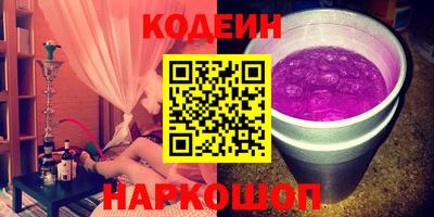 марихуана Партизанск