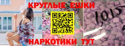 марихуана Партизанск