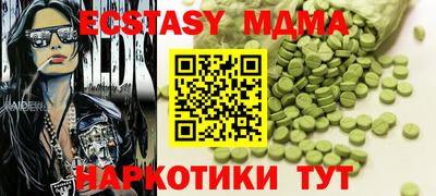 марихуана Партизанск