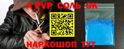 прущий лед Первоуральск