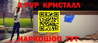 марихуана Партизанск
