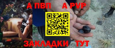 первитин Пенза