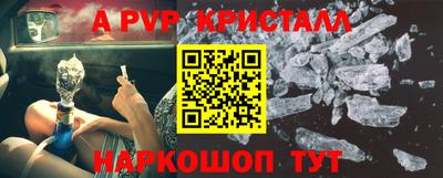 прущий лед Первоуральск