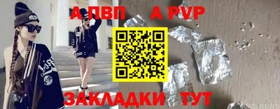 первитин Пенза