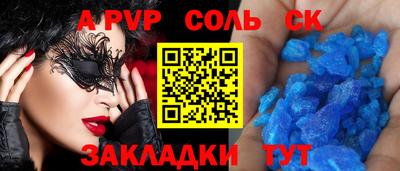 прущий лед Первоуральск