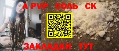 прущий лед Первоуральск