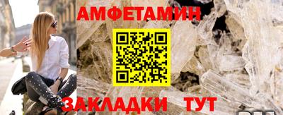 первитин Пенза