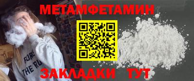 прущий лед Первоуральск