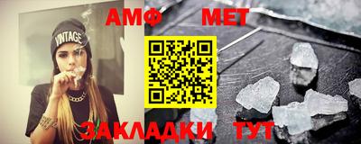 марихуана Партизанск