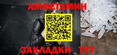 первитин Пенза