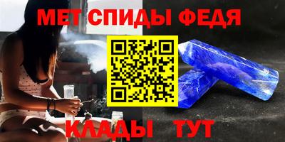 первитин Пенза