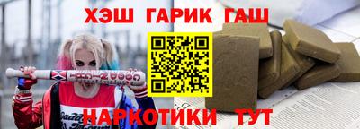 марихуана Партизанск
