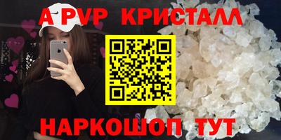 марихуана Партизанск