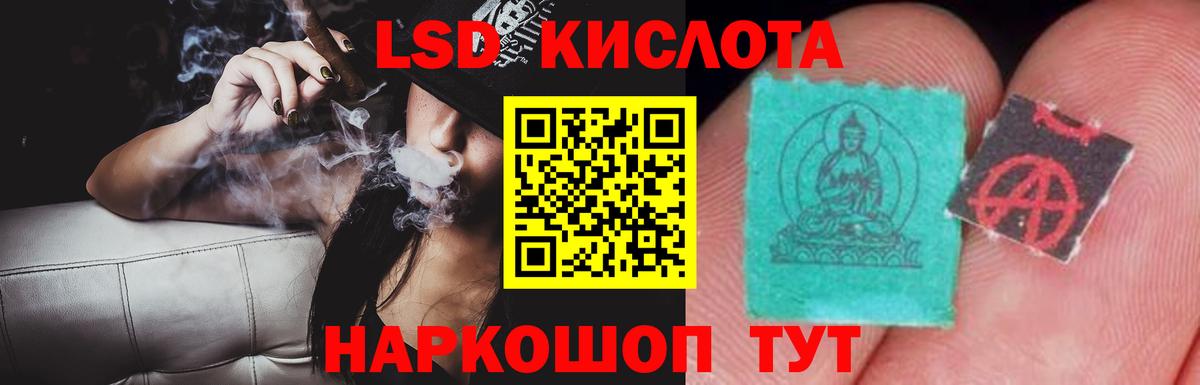 Лсд 25 экстази ecstasy  LSD-25 экстази  Скопин  ЛСД экстази ecstasy  Вход с VPN 