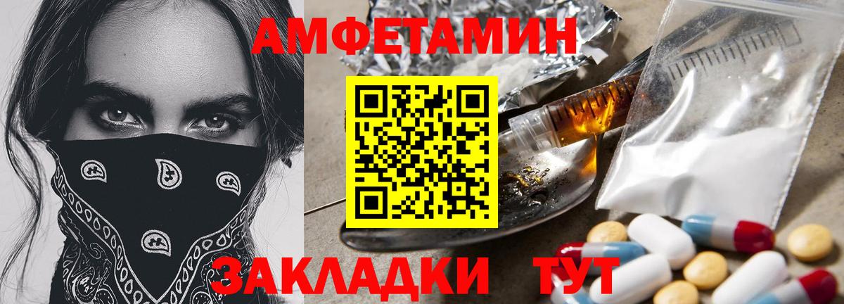 Первитин витя  Вход с VPN  Скопин  Первитин витя 