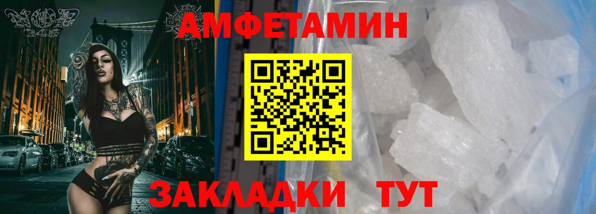 Первитин витя Скопин