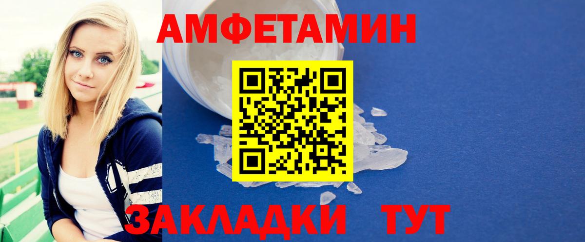 Меф мяу мяу Скопин