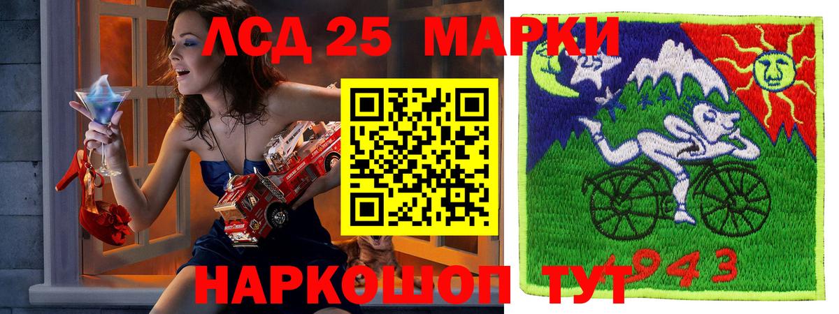 Наркотические марки 1500мкг Скопин