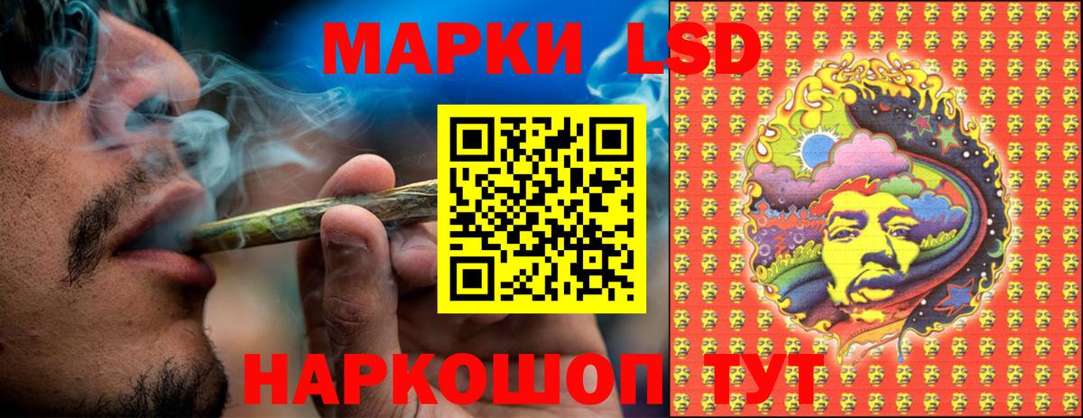 Скопин  Наркотические марки  Вход с VPN  Марки N-bome 1500мкг 