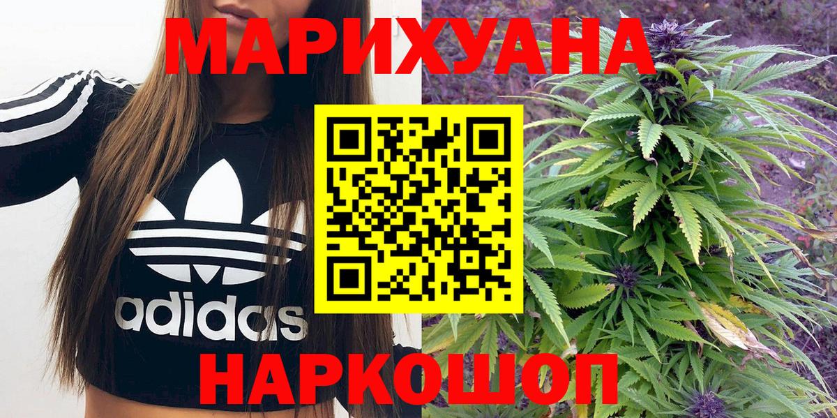 Бошки марихуана AK-47  Марихуана сатива  Канабис план  Скопин  Каннабис LSD WEED  Вход с VPN 